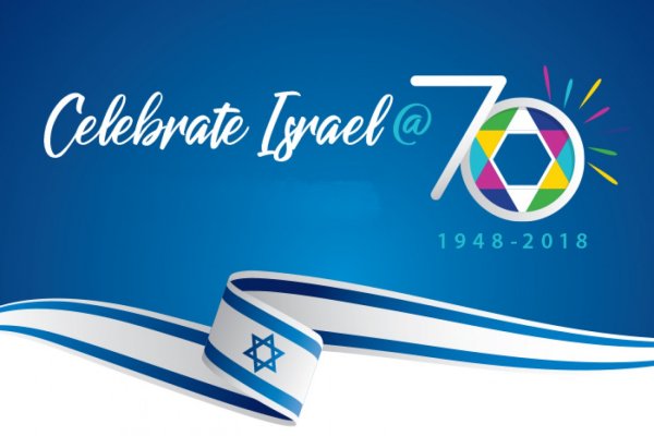 Israel70