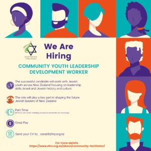 Jewish Youth Leadership Development Worker